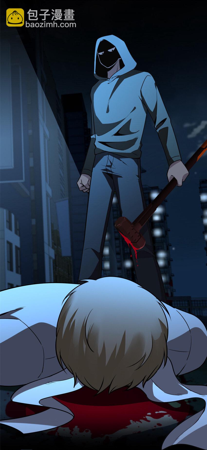 143 143(1/2)-第143话