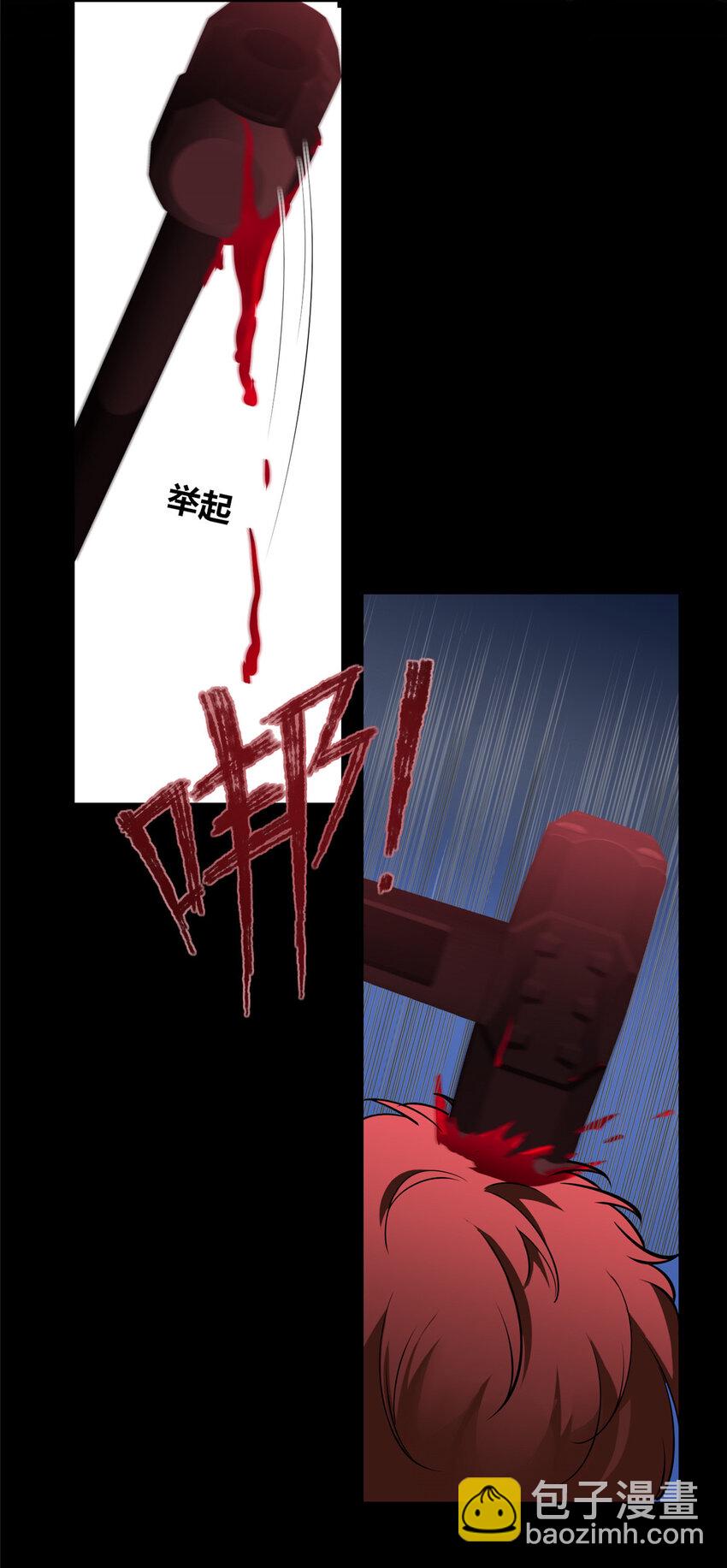 143 143(1/2)-第143话