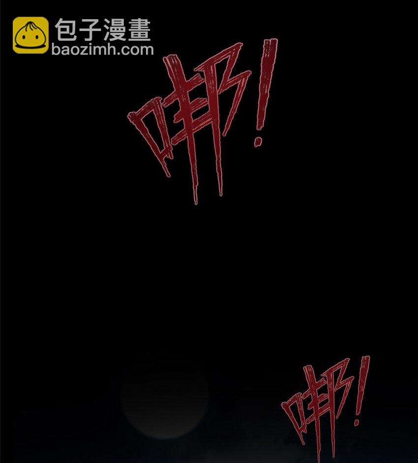 143 143(1/2)-第143话