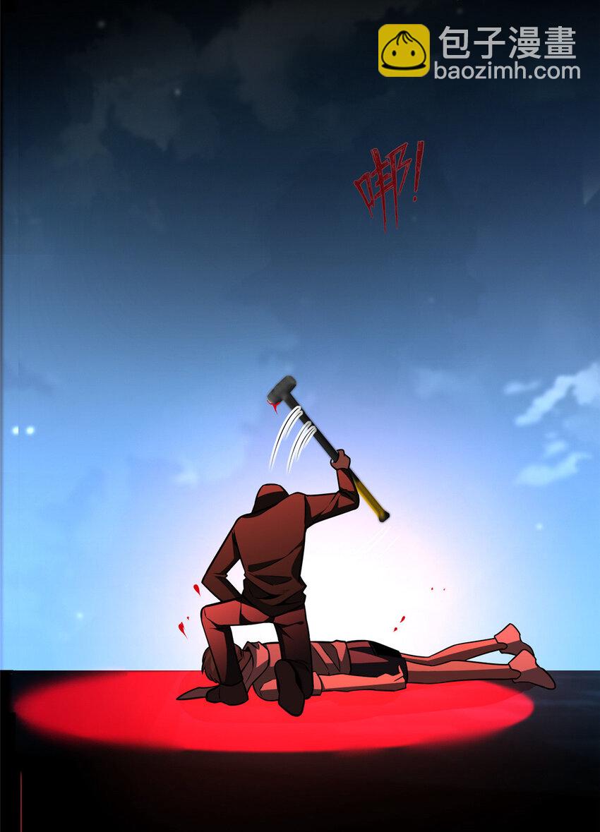 143 143(1/2)-第143话