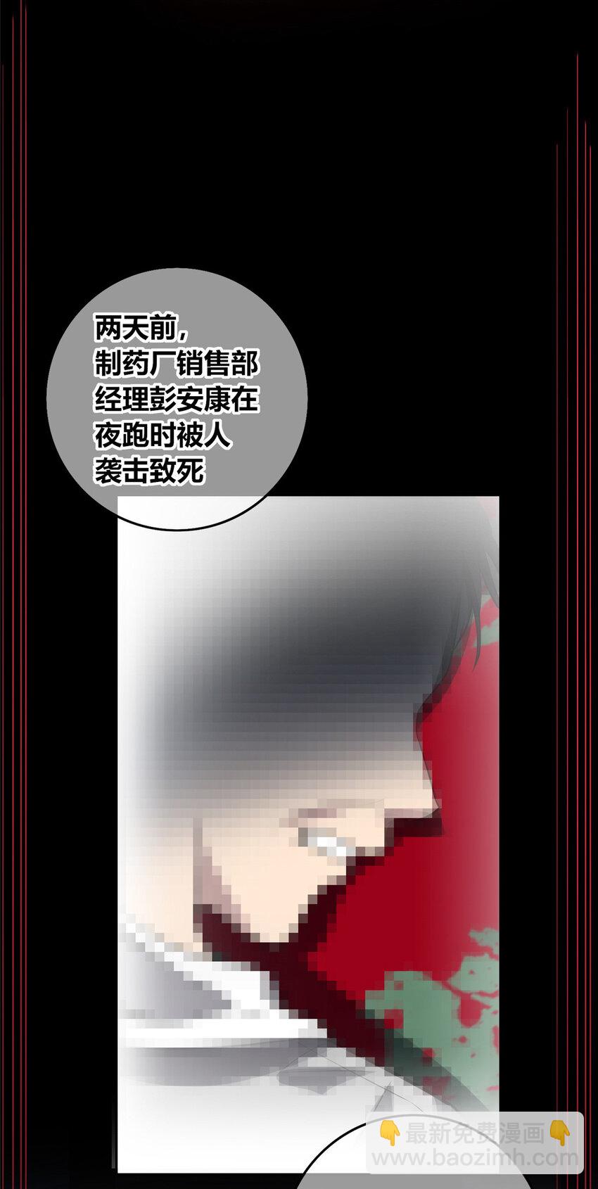 143 143(1/2)-第143话