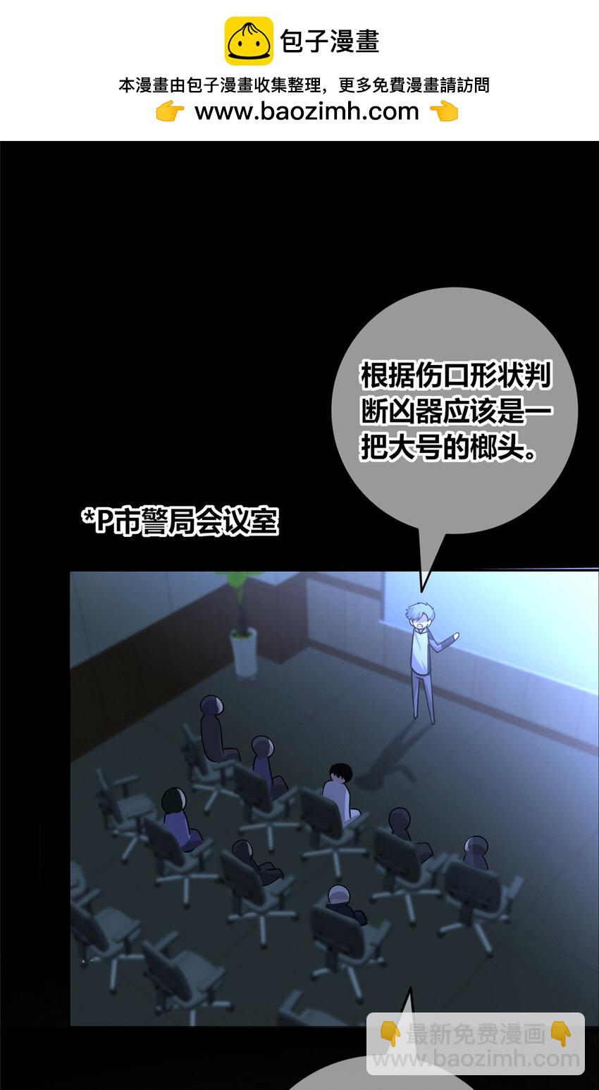 143 143(1/2)-第143话