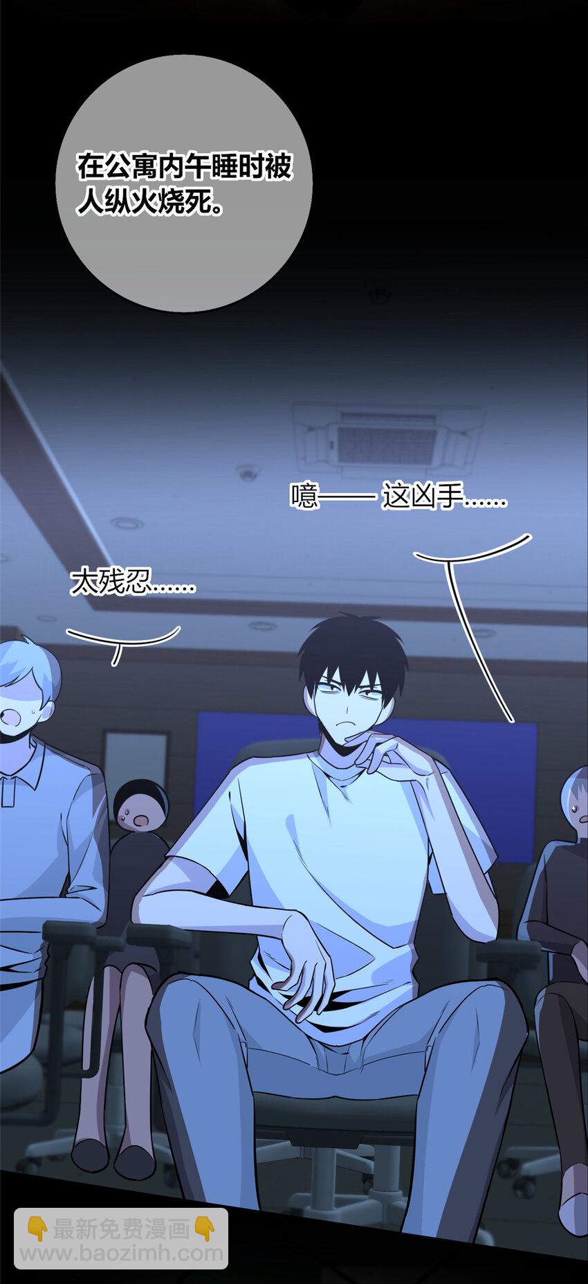 143 143(1/2)-第143话