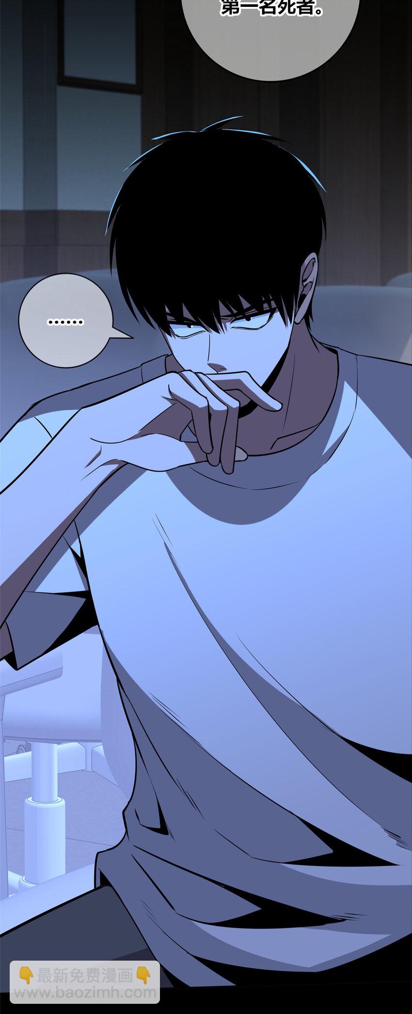 143 143(1/2)-第143话