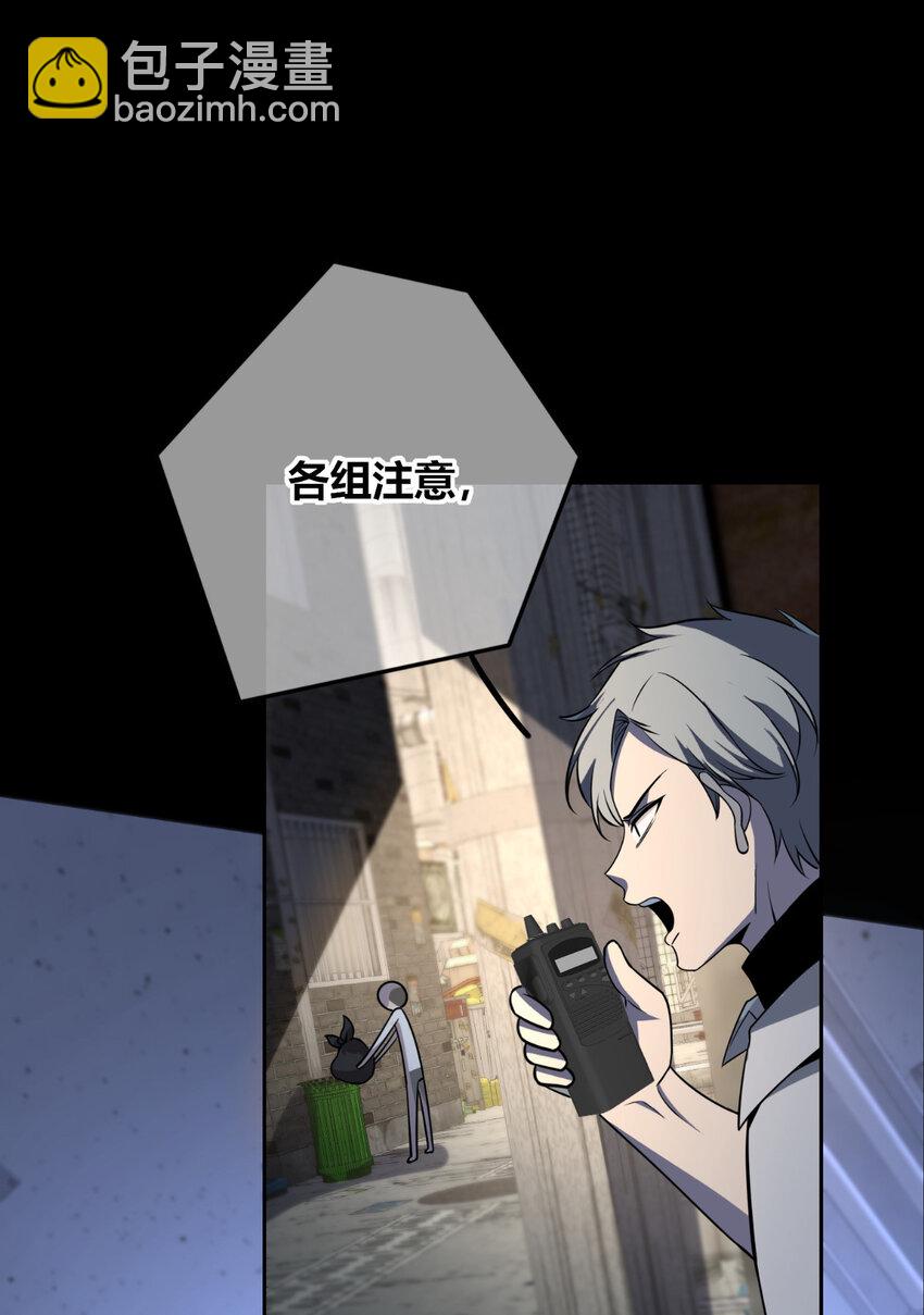 143 143(1/2)-第143话