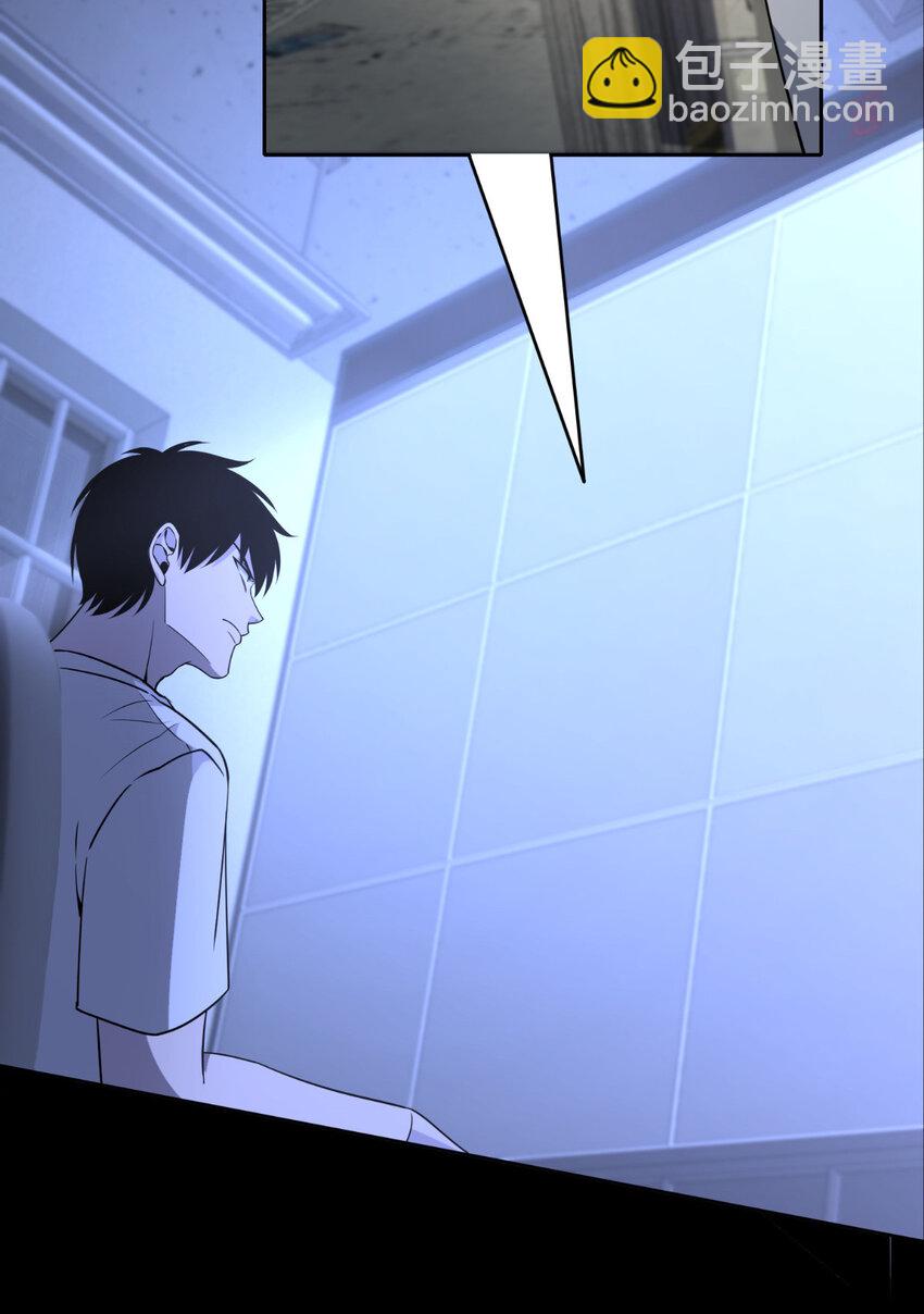 143 143(1/2)-第143话