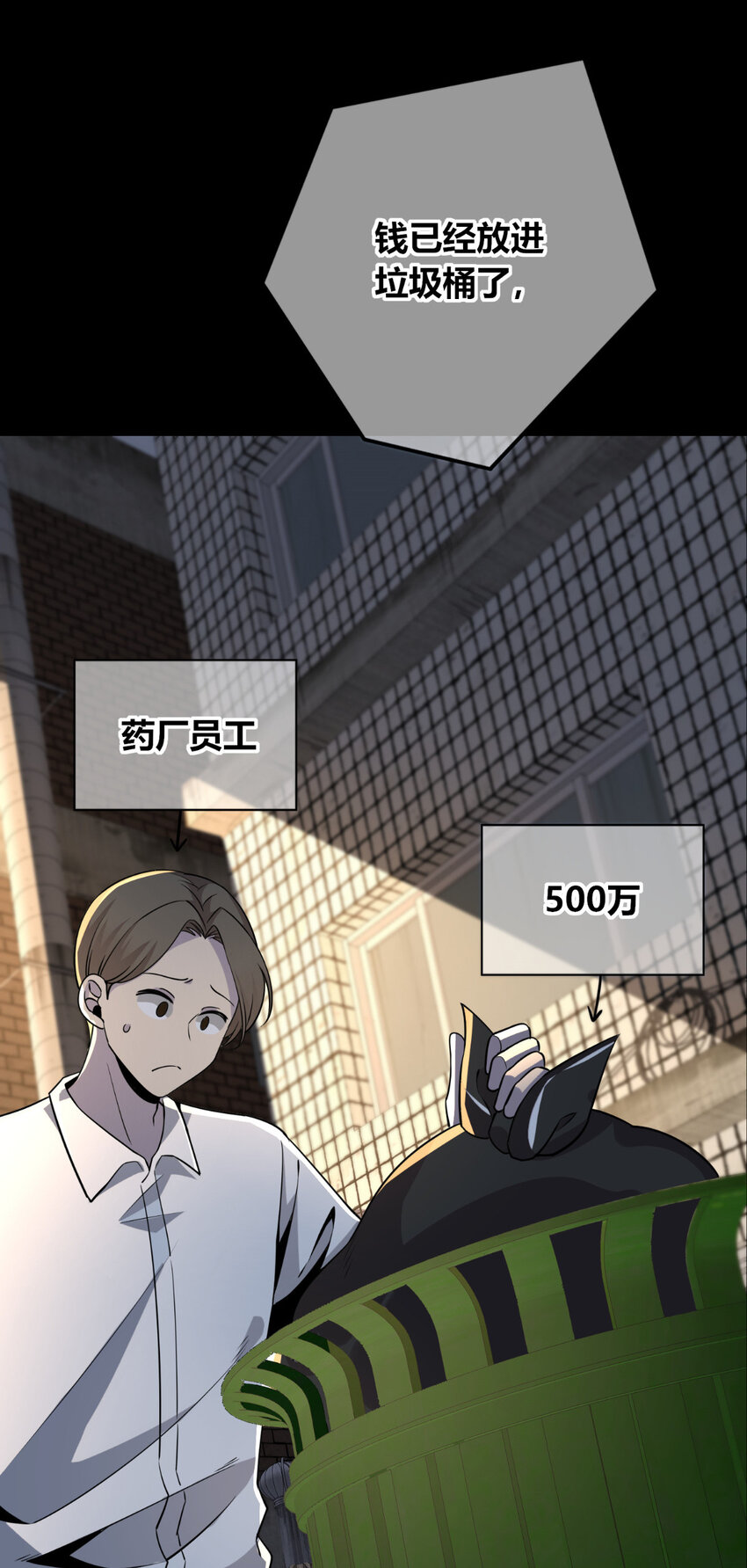 143 143(1/2)-第143话