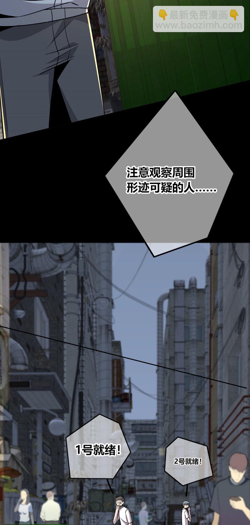 143 143(1/2)-第143话