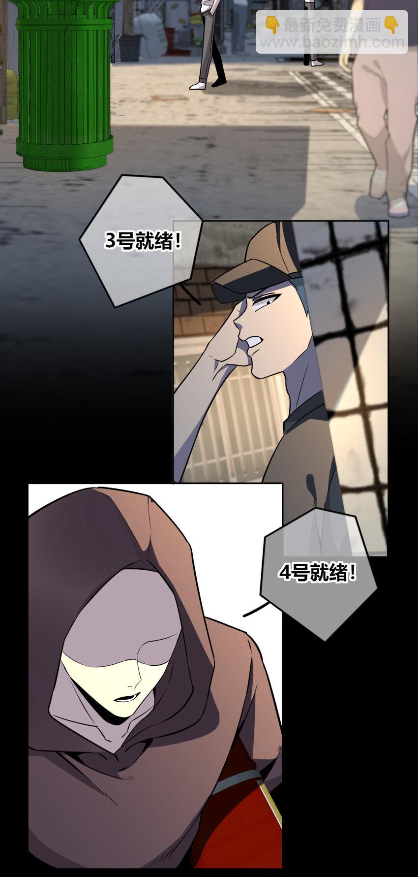 143 143(1/2)-第143话