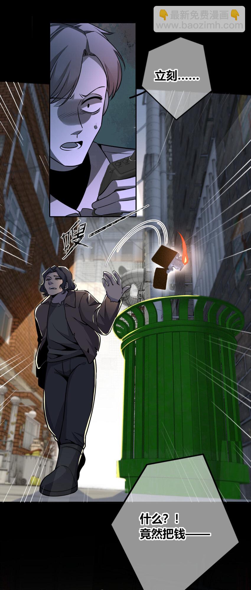 143 143(1/2)-第143话