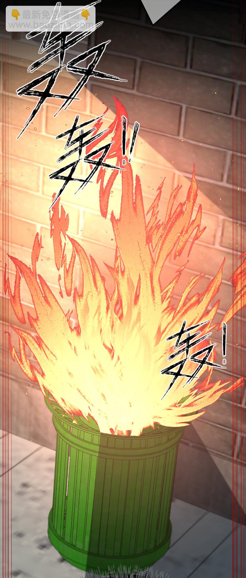 143 143(1/2)-第143话