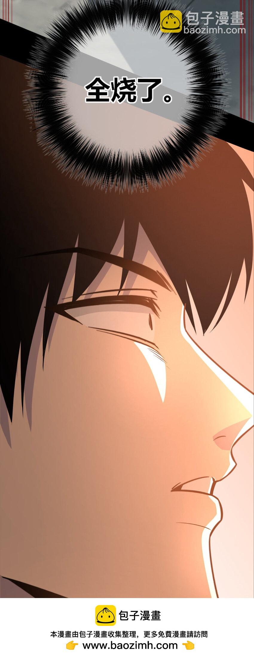 143 143(1/2)-第143话