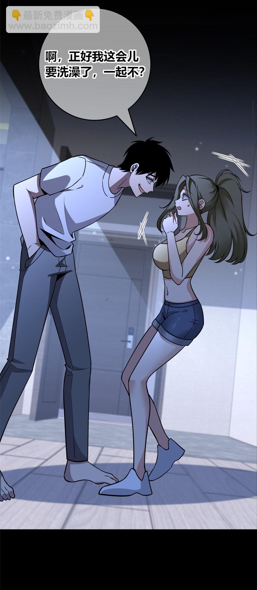 143 143(1/2)-第143话