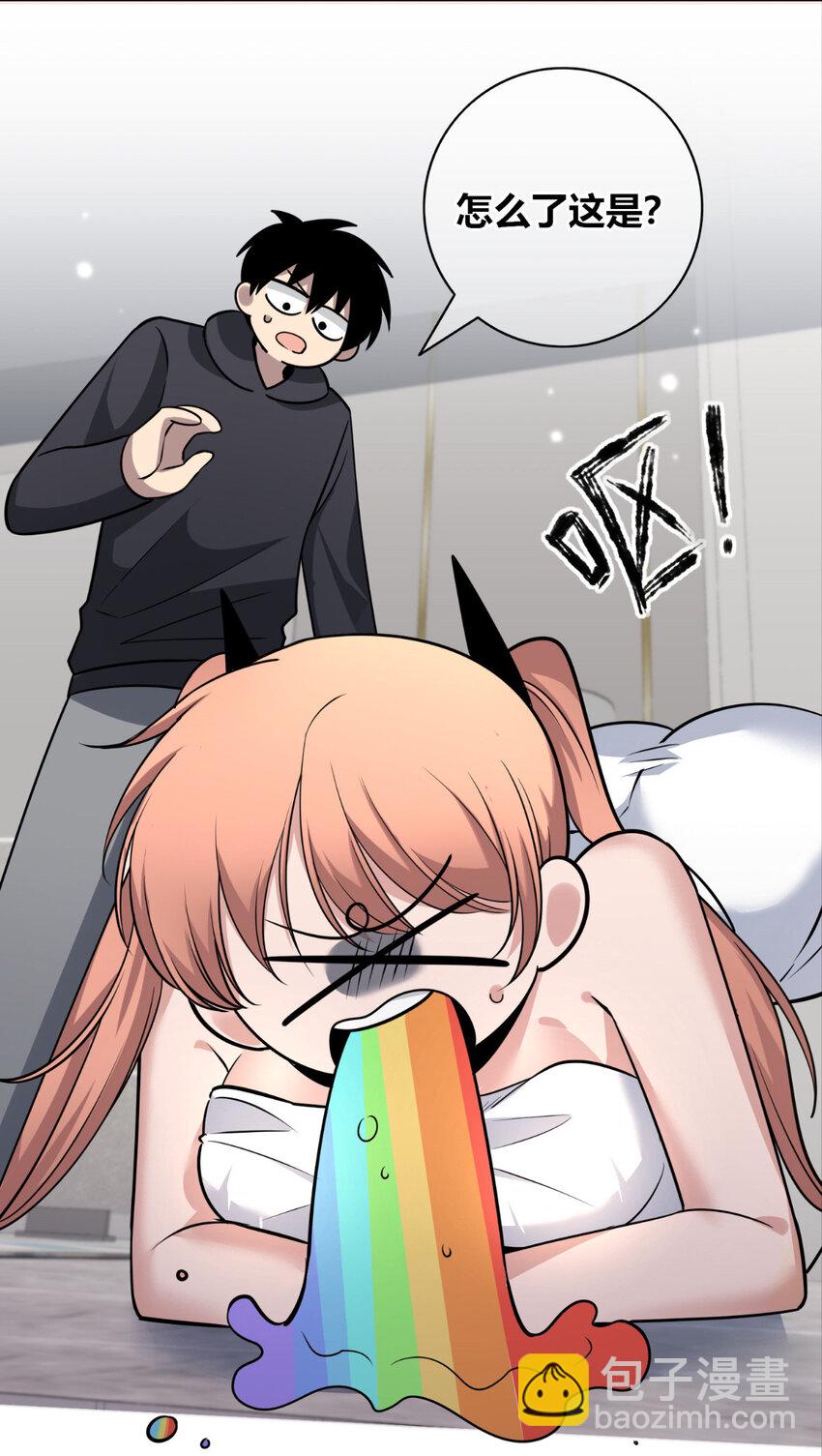 147 147(1/2)-第147话