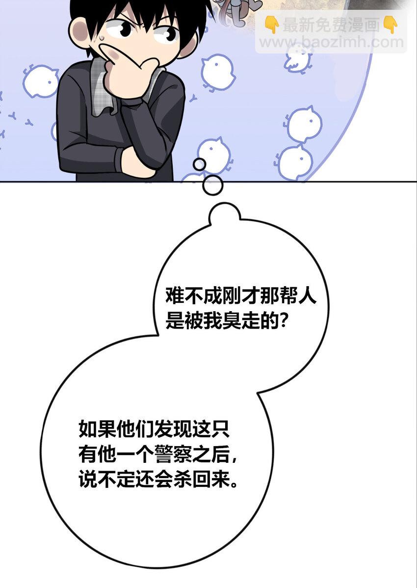 147 147(1/2)-第147话