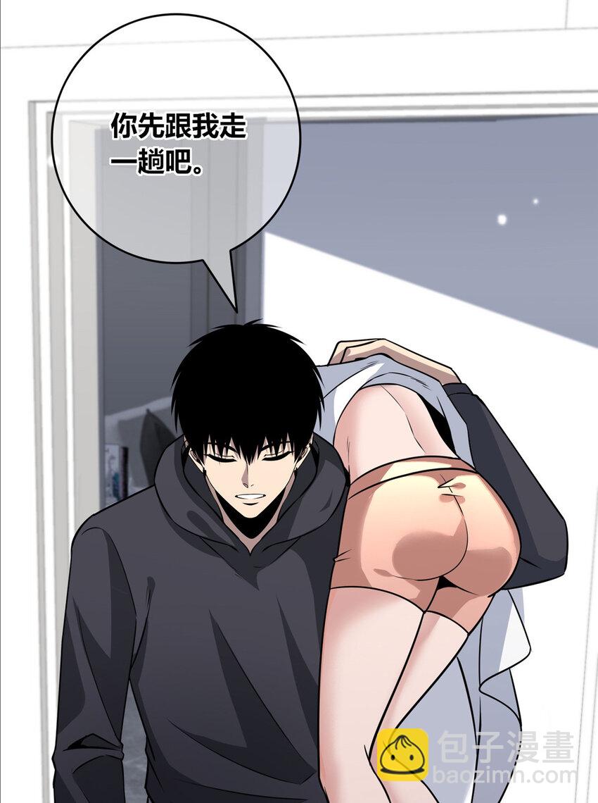 147 147(1/2)-第147话