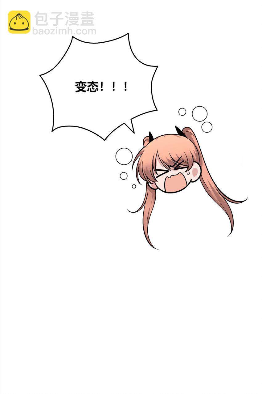 147 147(1/2)-第147话