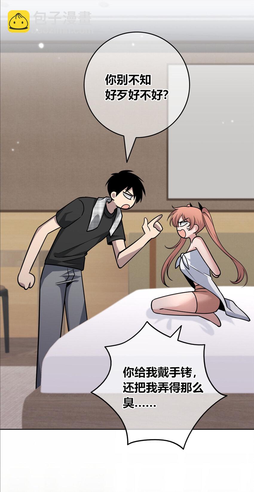 147 147(1/2)-第147话