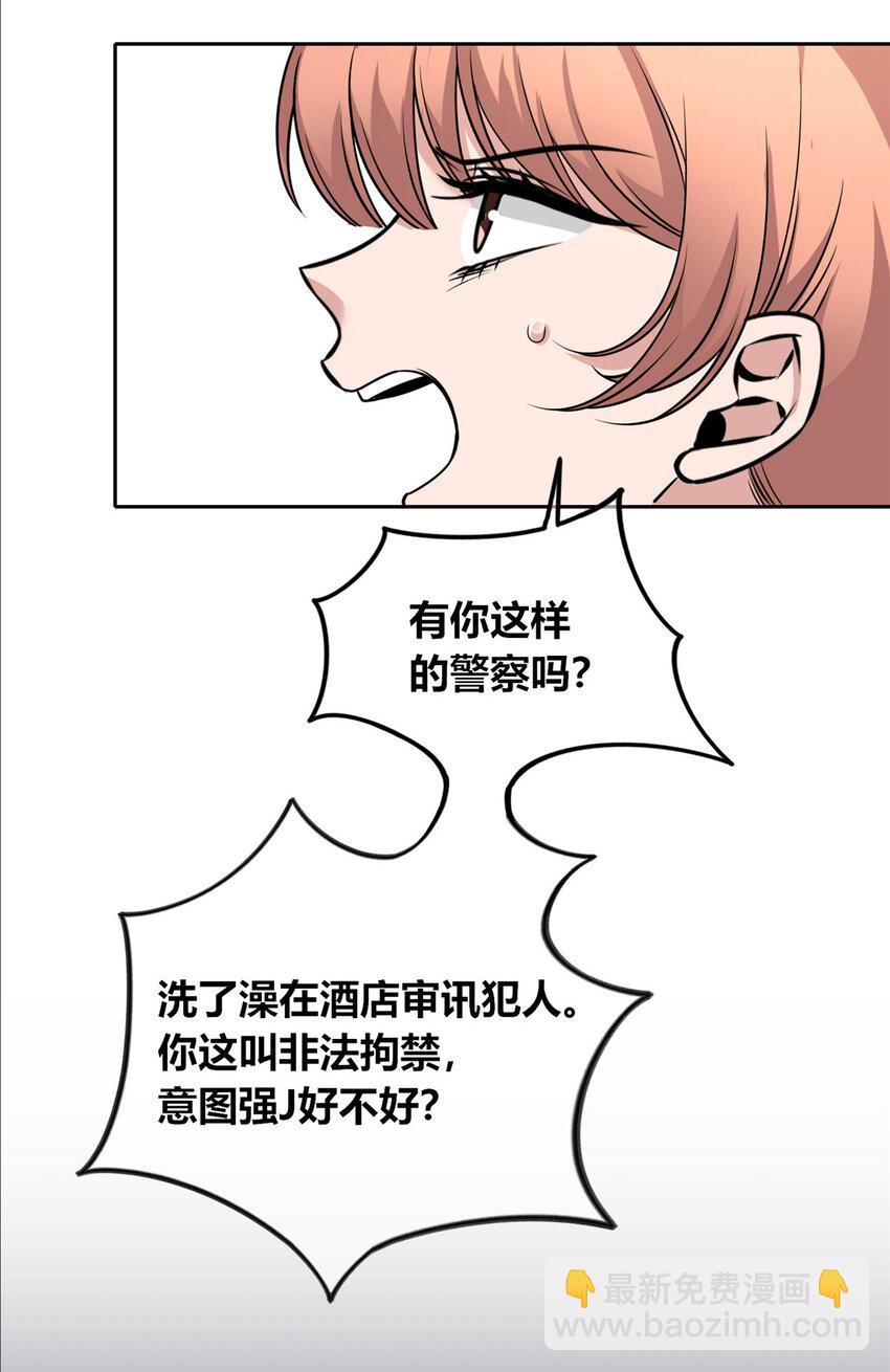 147 147(1/2)-第147话