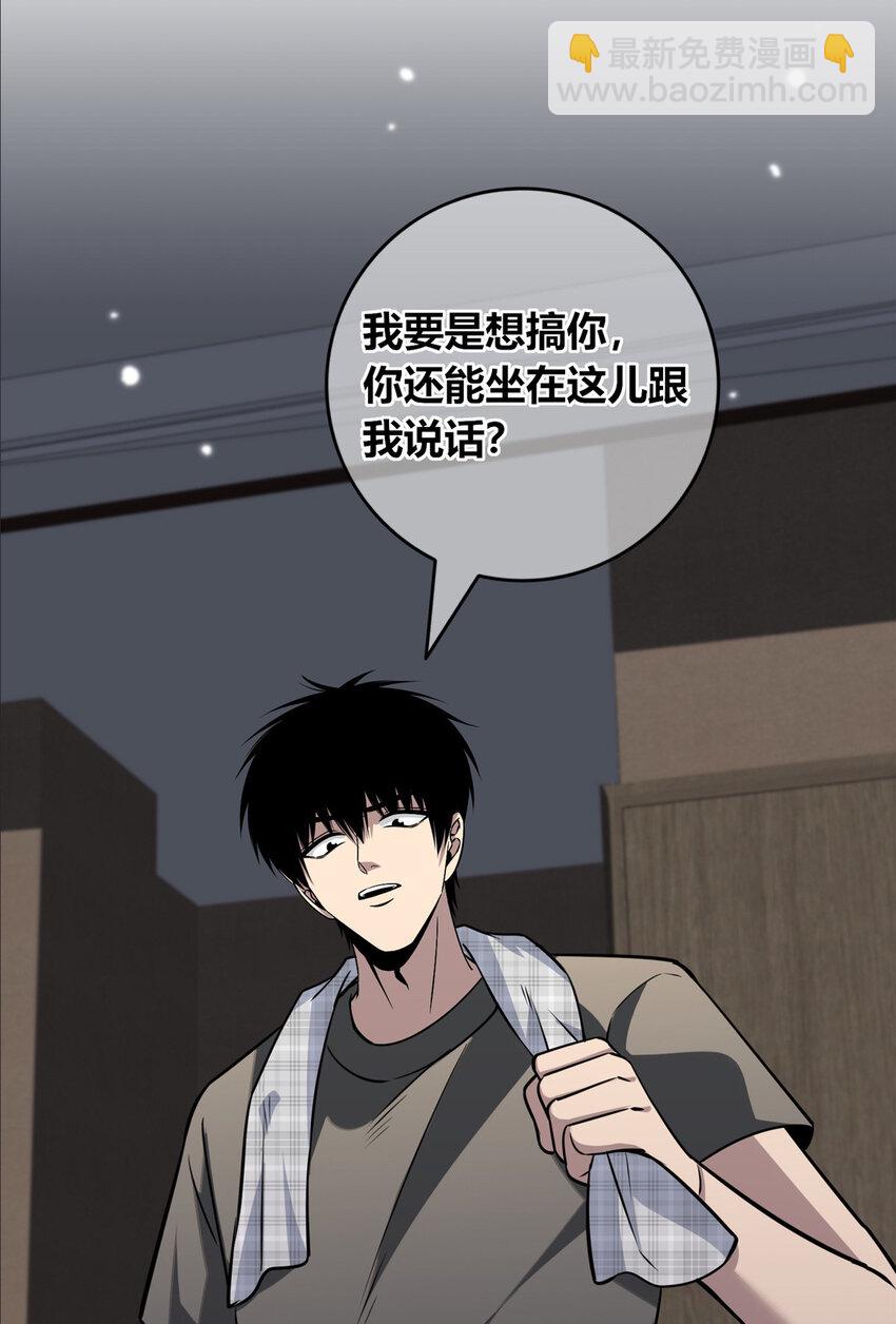 147 147(1/2)-第147话