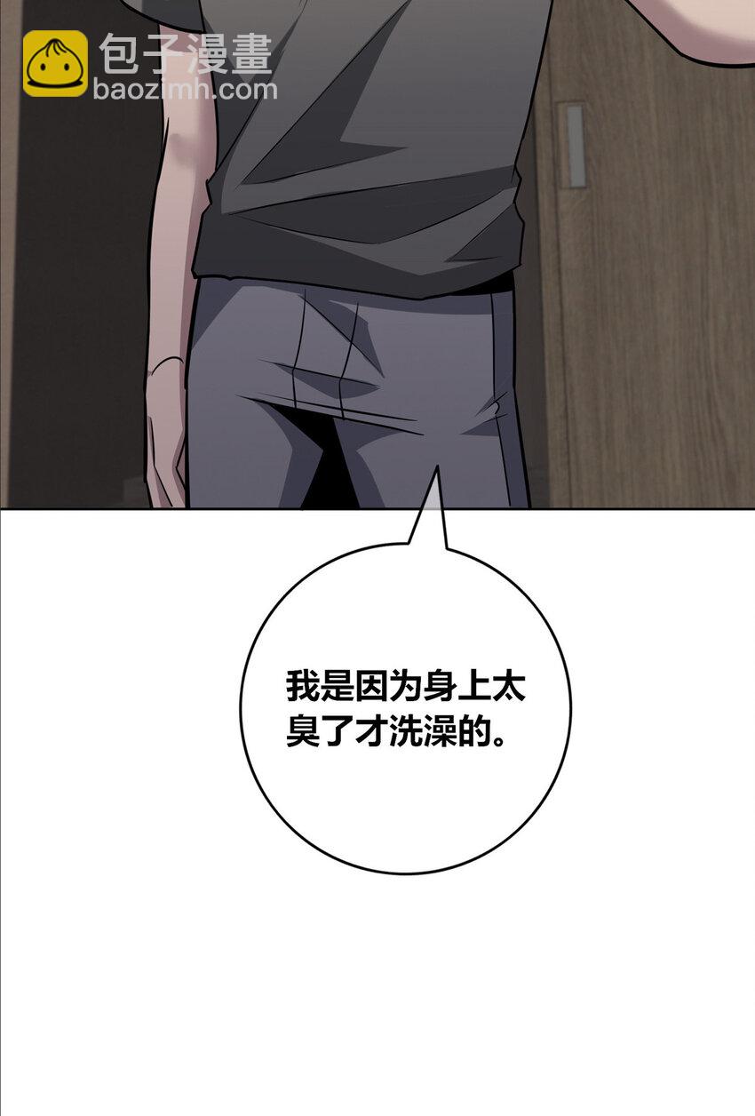 147 147(1/2)-第147话