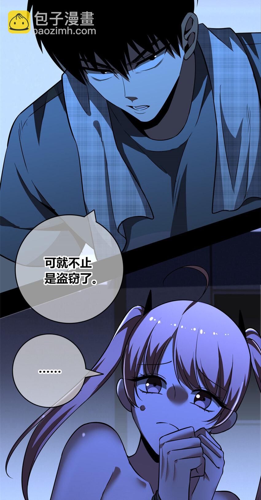 147 147(1/2)-第147话