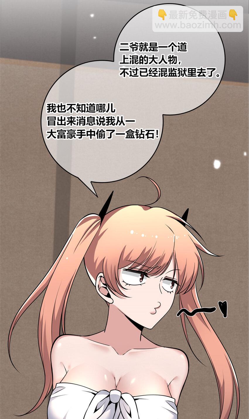 147 147(1/2)-第147话