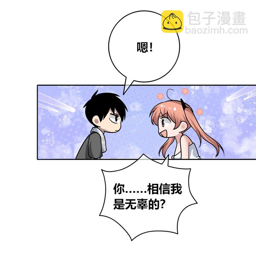 147 147(1/2)-第147话