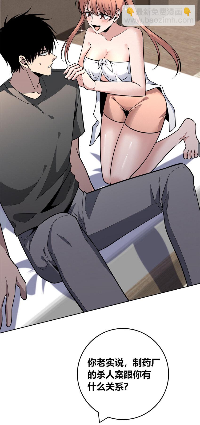 147 147(1/2)-第147话