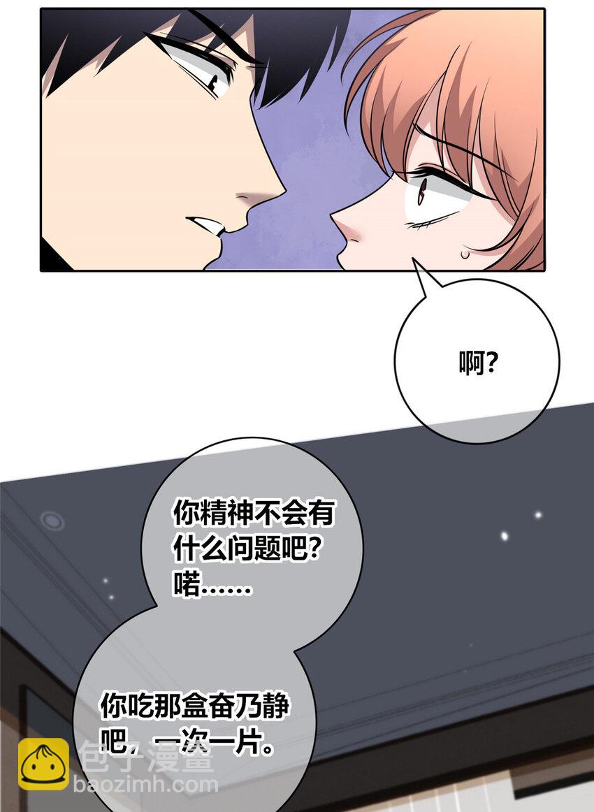 147 147(1/2)-第147话