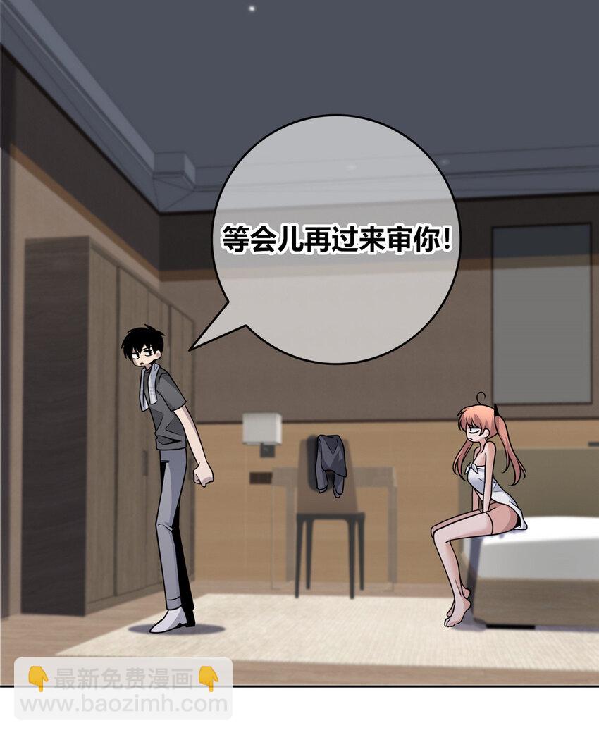 147 147(1/2)-第147话