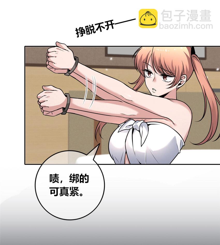 147 147(1/2)-第147话