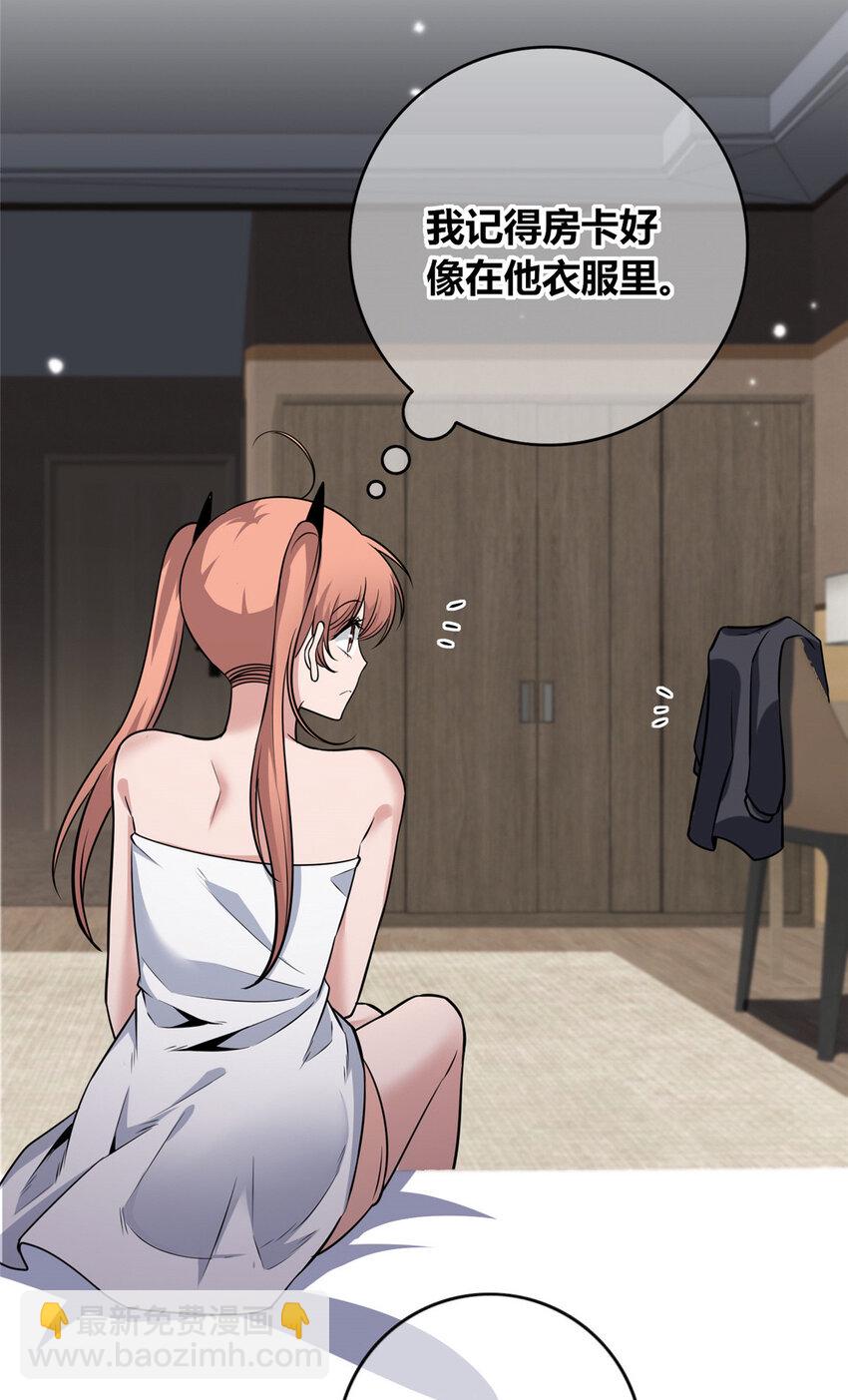 147 147(1/2)-第147话