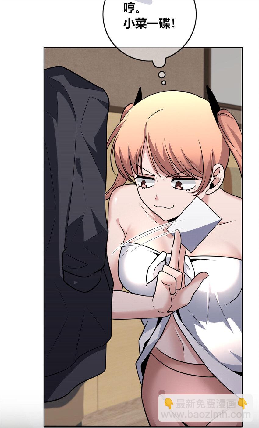 147 147(1/2)-第147话