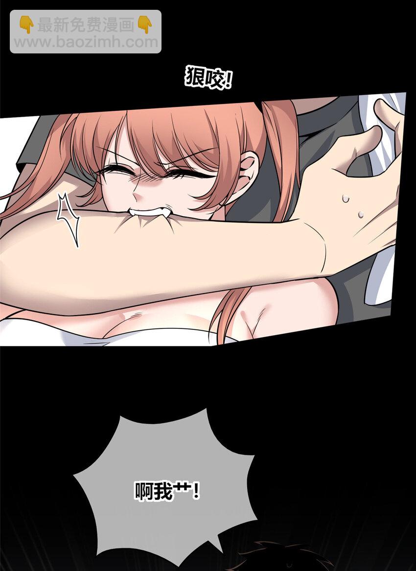 147 147(1/2)-第147话