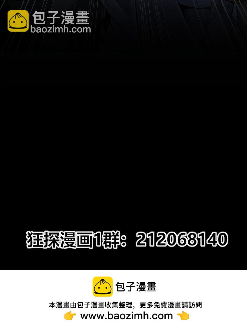 147 147(1/2)-第147话