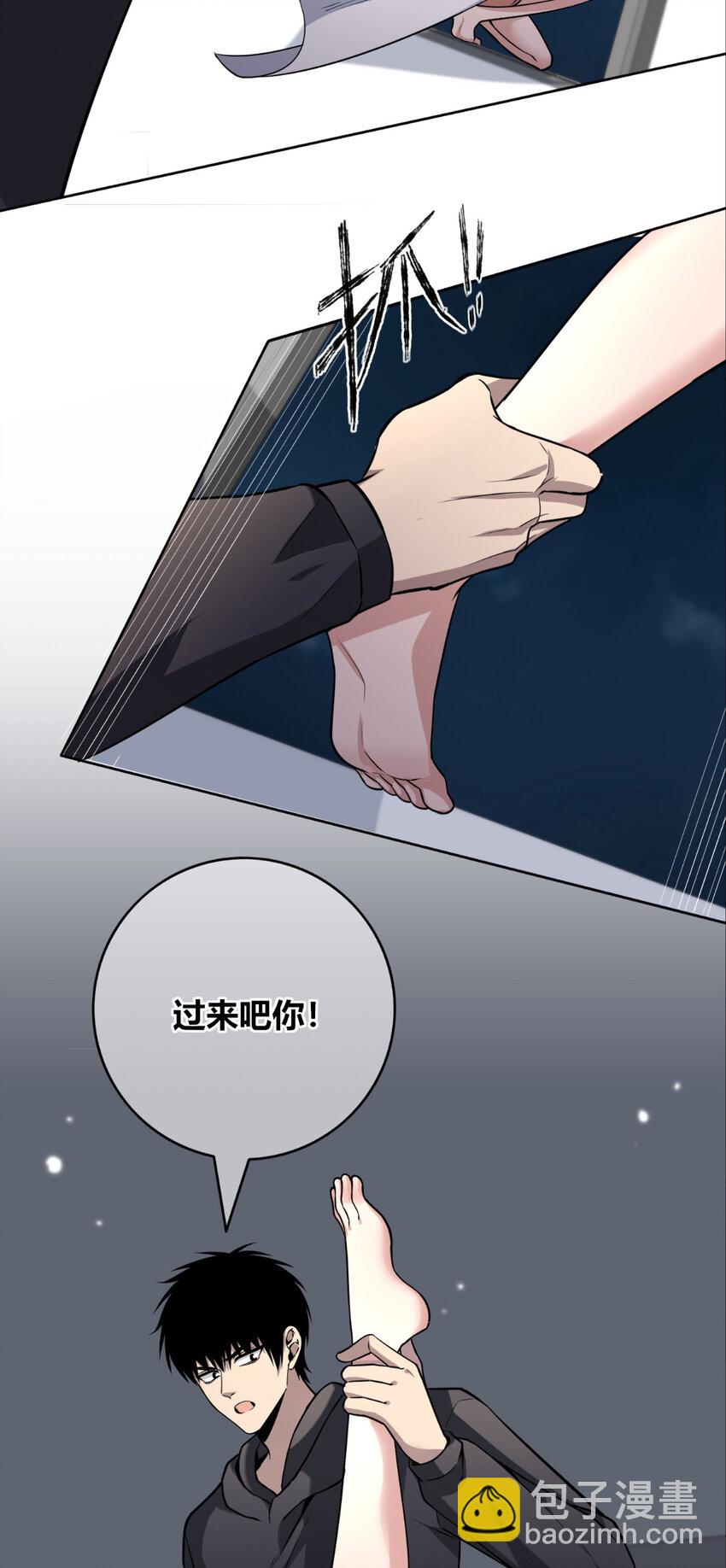 147 147(1/2)-第147话