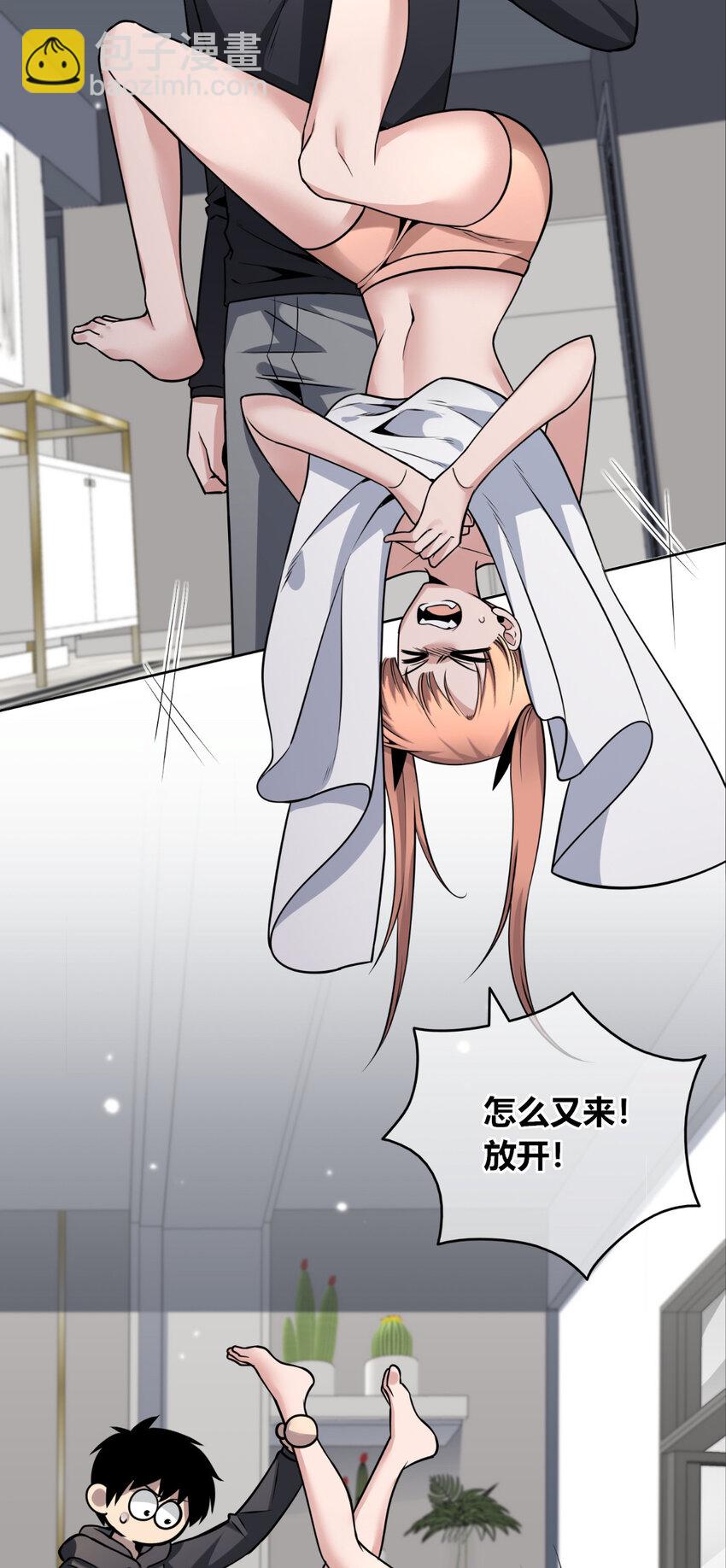 147 147(1/2)-第147话