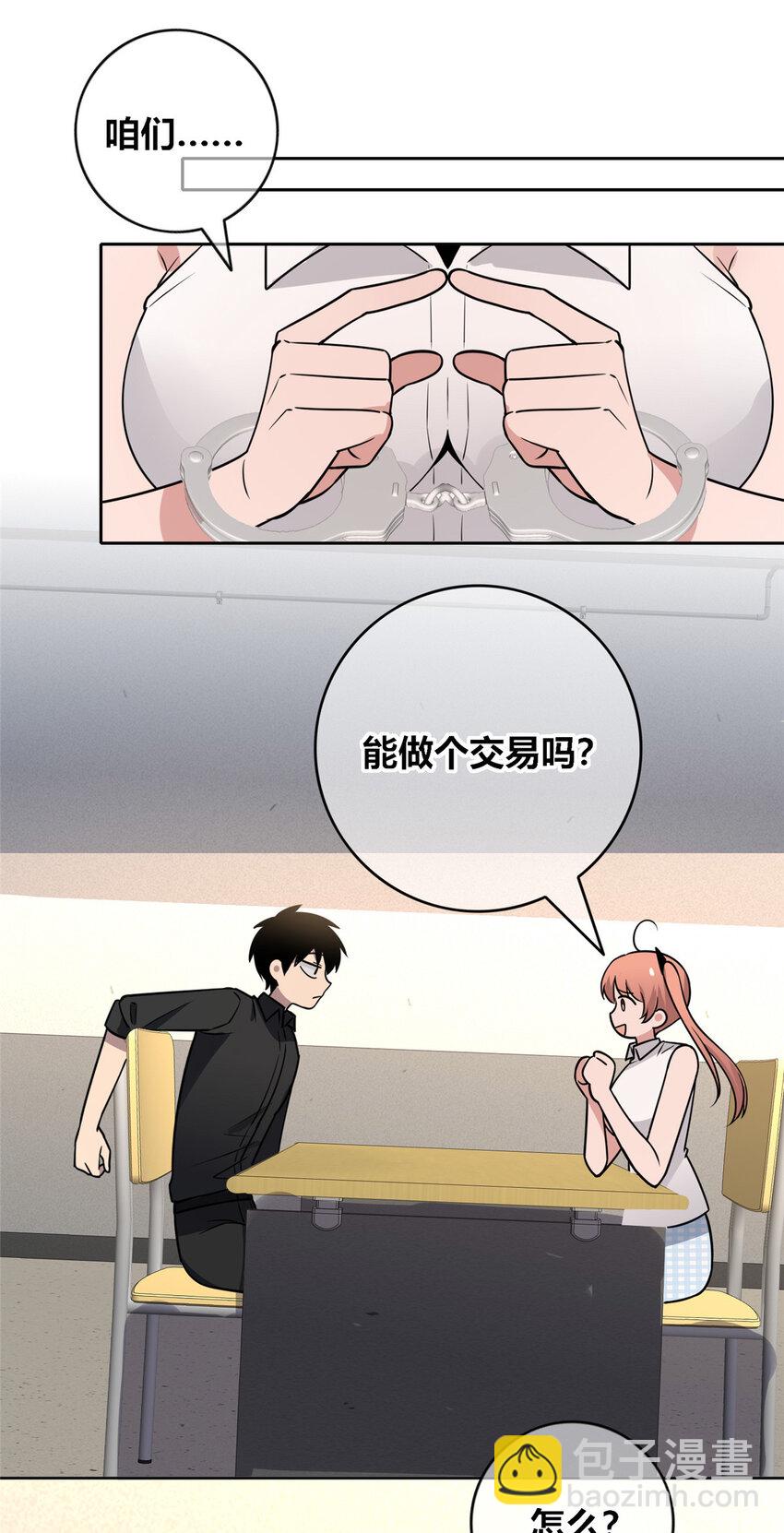 149 149(1/2)-第149话