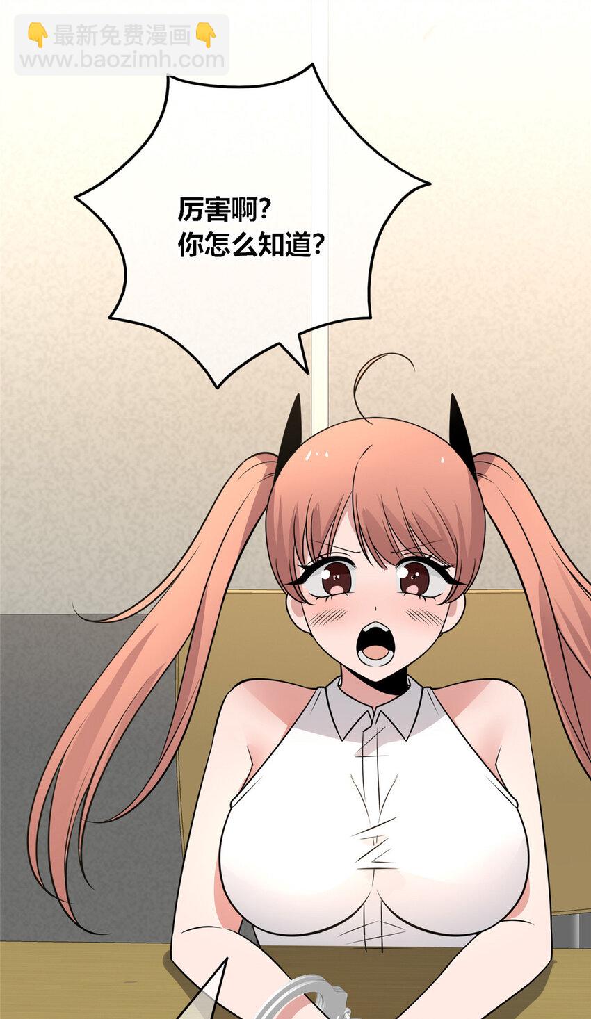 149 149(1/2)-第149话