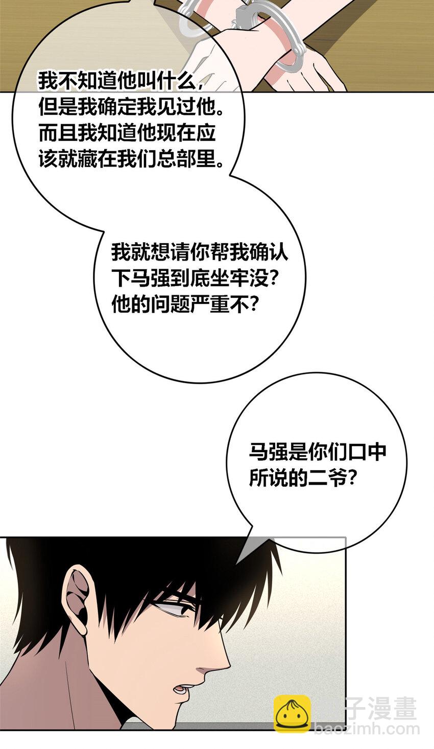 149 149(1/2)-第149话