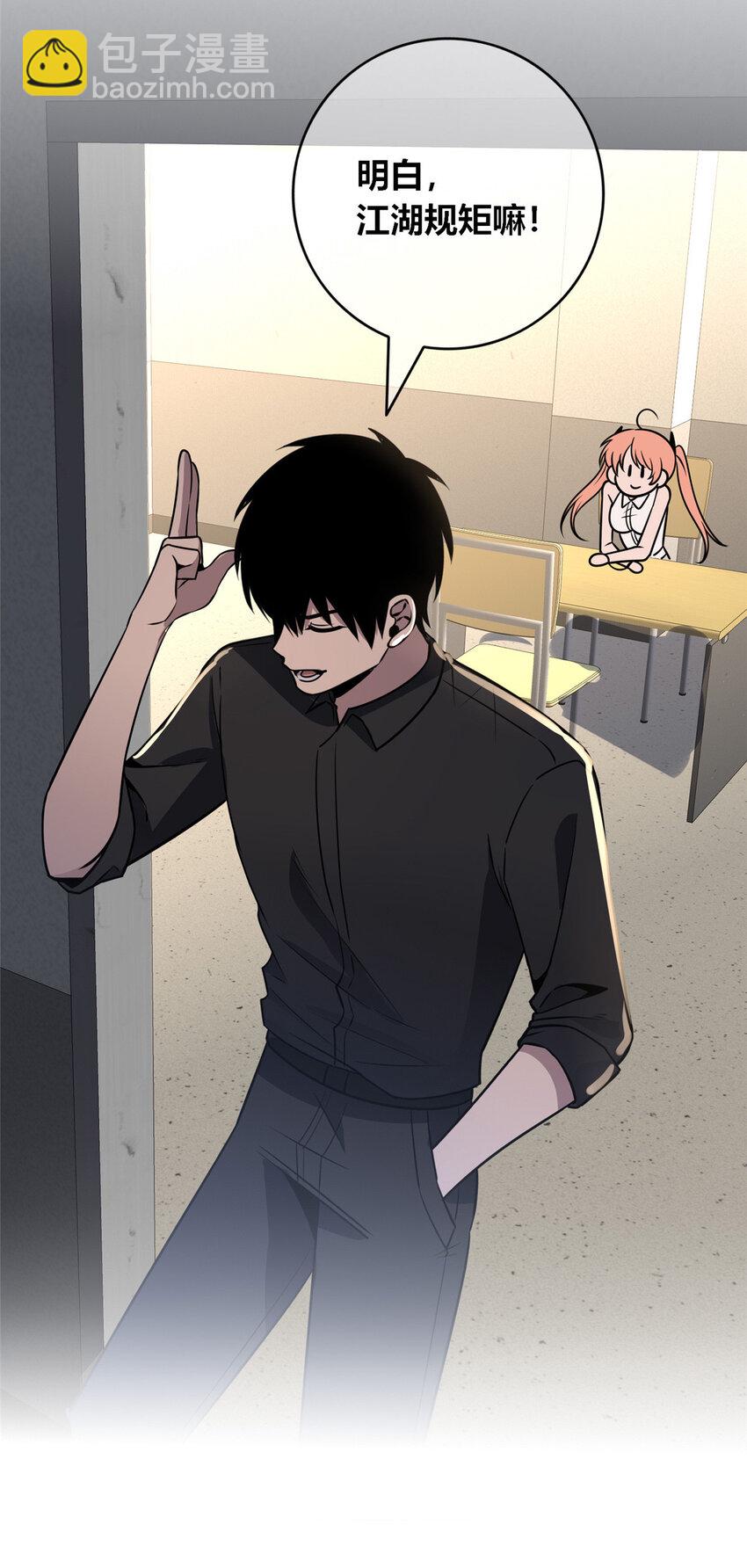 149 149(1/2)-第149话