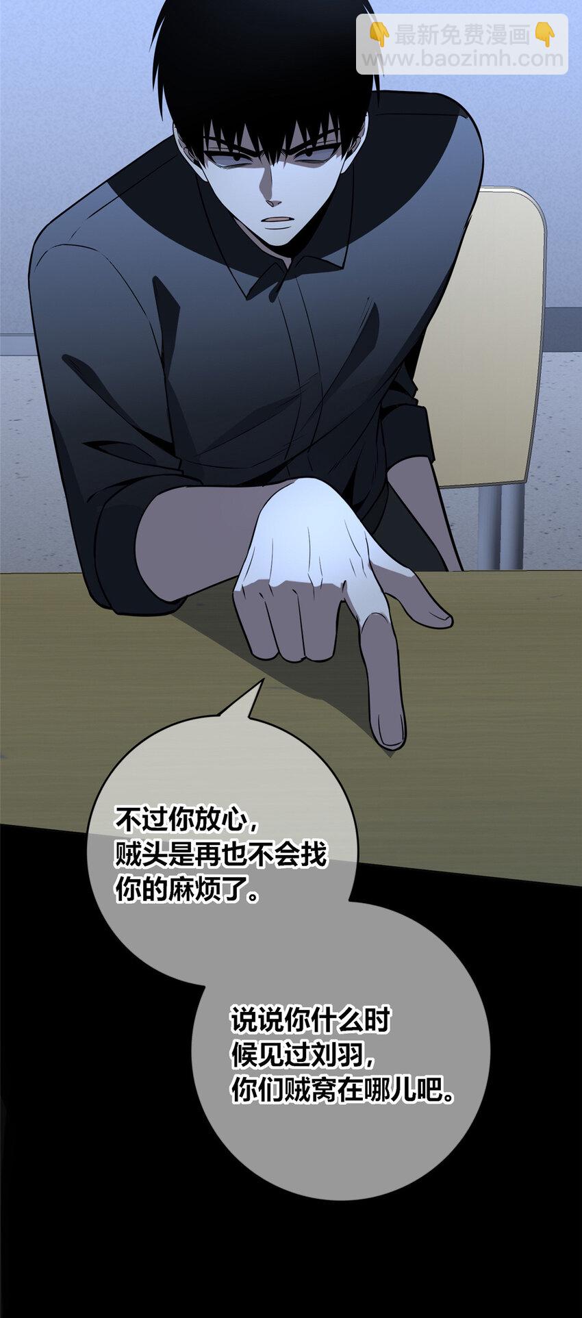 149 149(1/2)-第149话