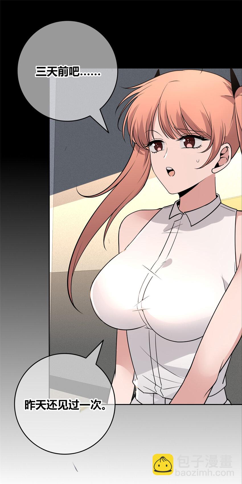 149 149(1/2)-第149话