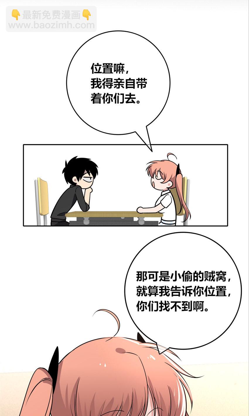 149 149(1/2)-第149话