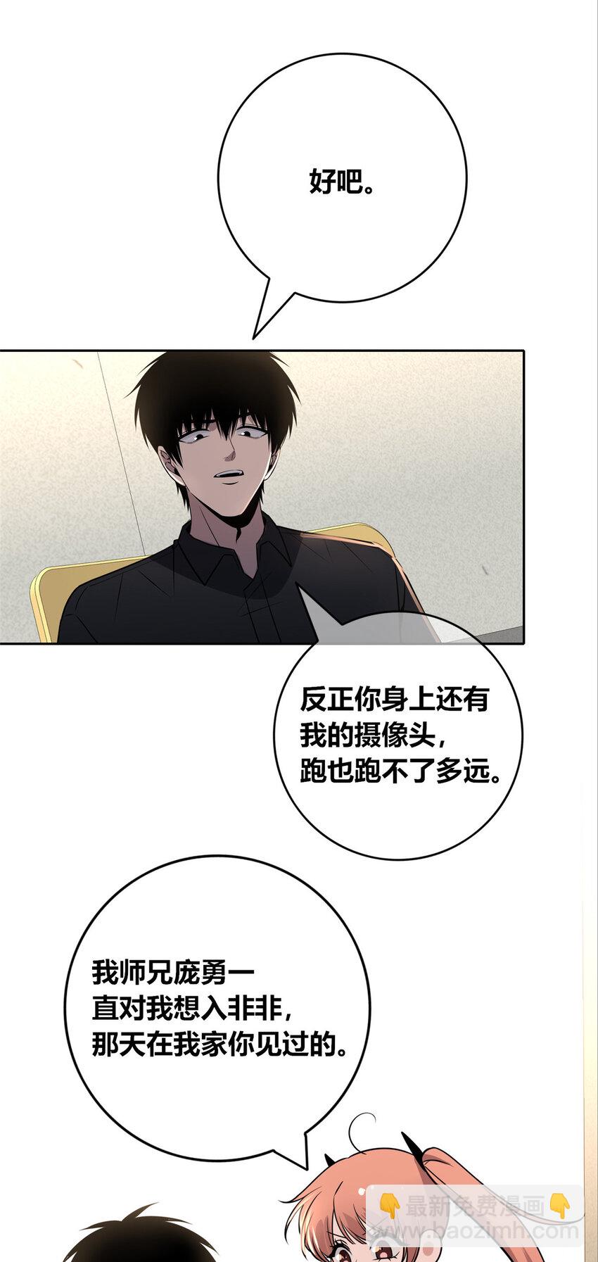 149 149(1/2)-第149话