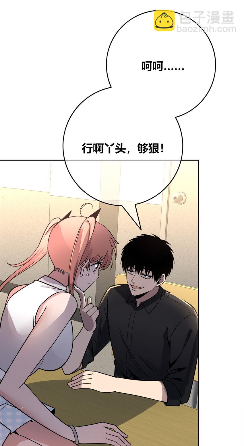 149 149(1/2)-第149话