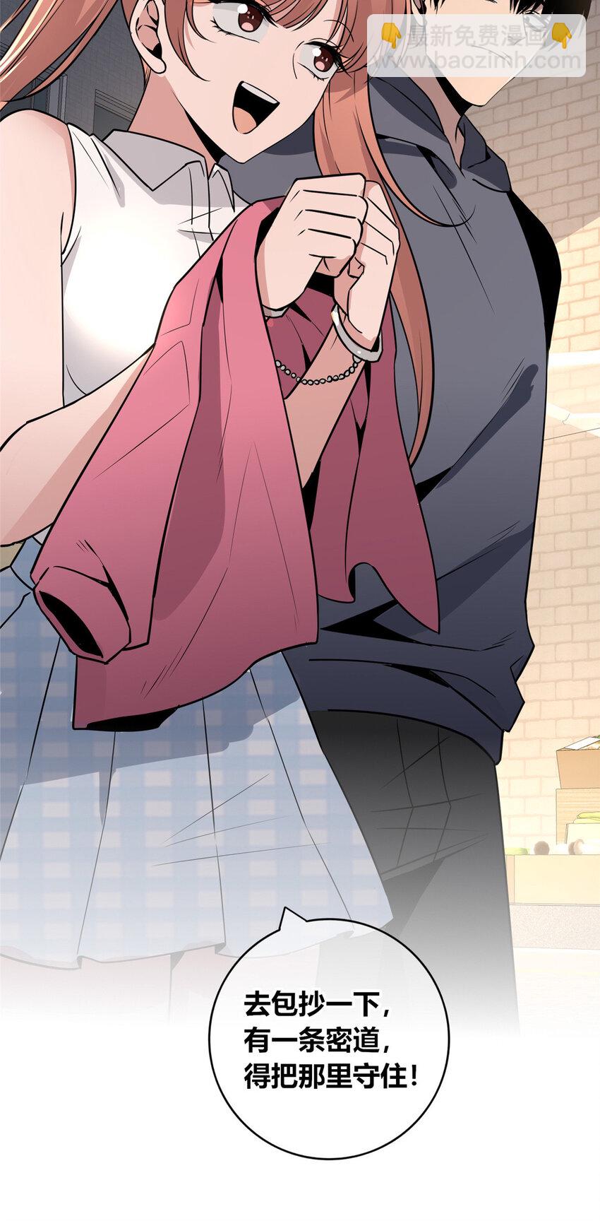 149 149(1/2)-第149话