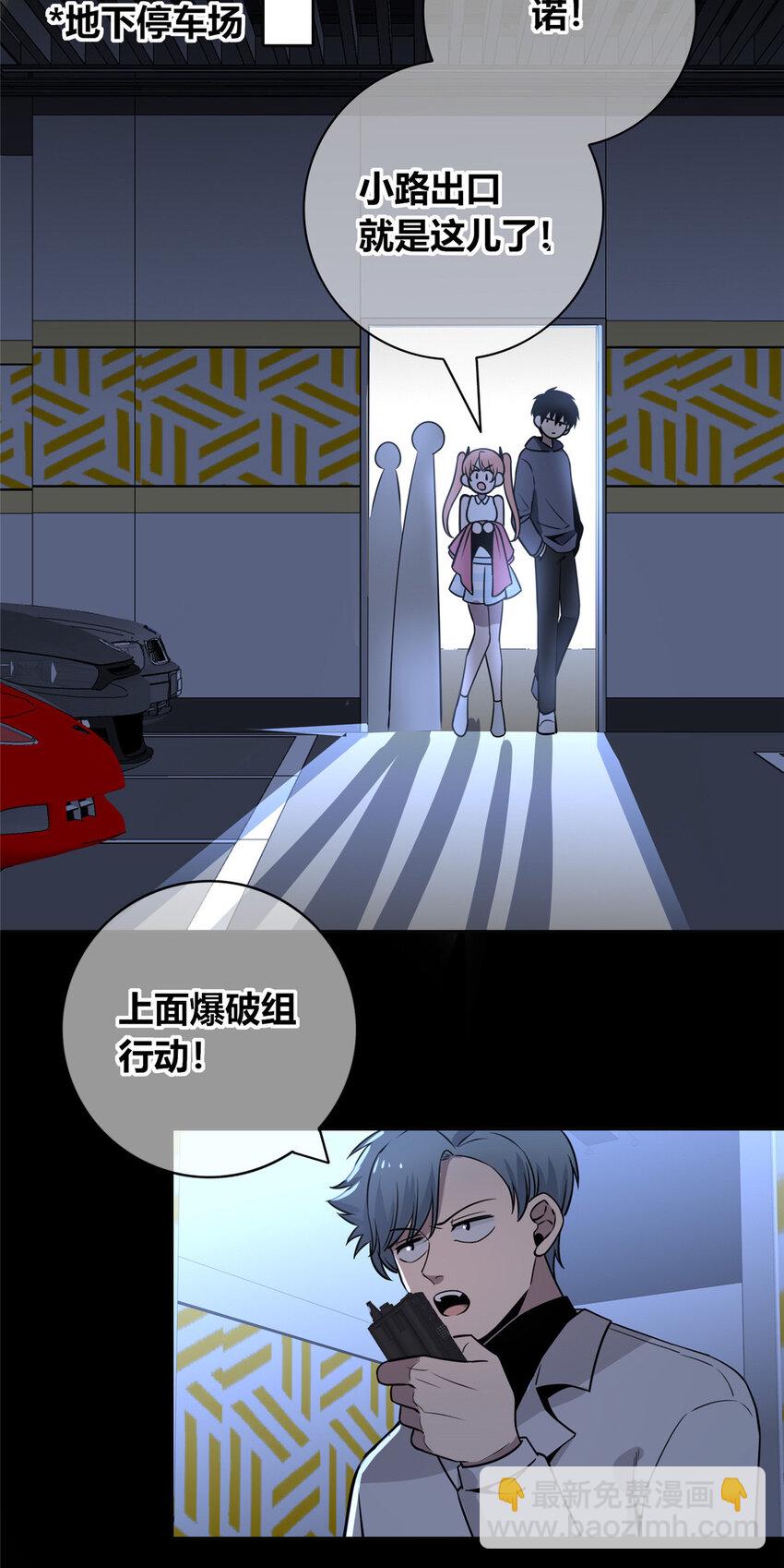 149 149(1/2)-第149话