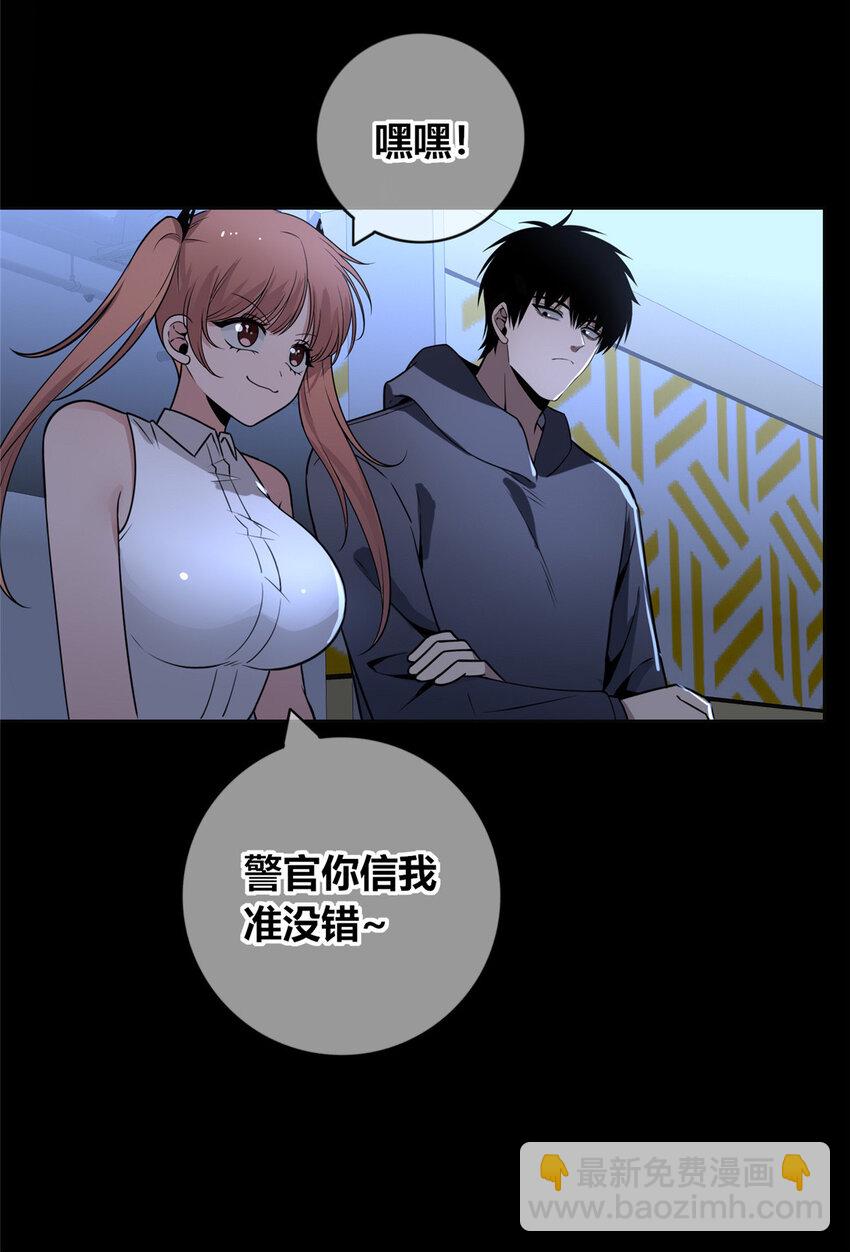 149 149(1/2)-第149话